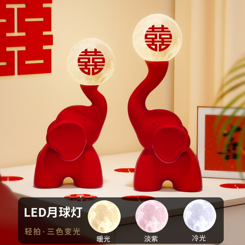 长明灯大象一对结婚礼物送新人新娘新婚闺蜜订婚台灯卧室床头喜灯 - 图2