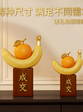 开业送礼成交招财摆件办公室商务礼品送朋友合作伙伴酒柜软装饰品