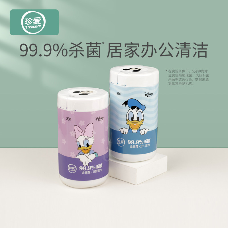 消毒湿巾医用一次性杀菌消毒湿纸巾家用除菌擦马桶宠物手机清洁布 米啦米迦生活馆 淘优券