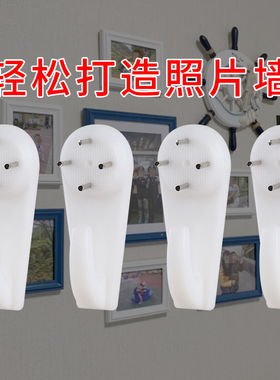 营业执照框架挂墙无痕钉免打孔