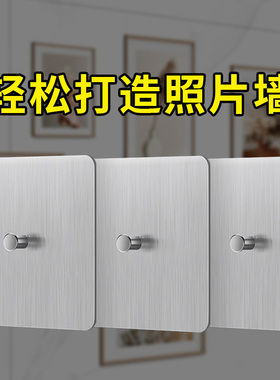 婚纱照免打孔螺丝贴固定器