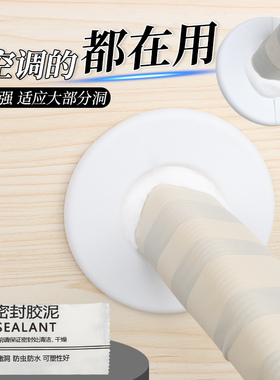 掬翠轩墙面补洞遮丑神器