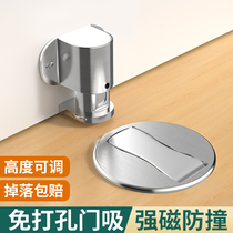 Windproof Door Gear Door Blocker Creative Anti-Banging Door Card Holder Toilet Door Suction Free Punch New Door Touch Door Plug