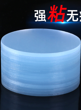 强力墙贴无痕免打孔承重力强