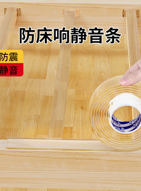 防滑垫脚防移位贴桌子腿防滑耐磨固定器防移动茶几家具脚静音保护