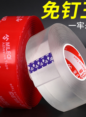 双面胶免打孔挂钩照片相框不伤墙