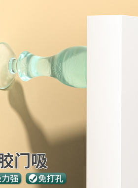 防撞墙硅胶门阻器门吸免打孔新款门把手卫生间厕所减震静音门档器
