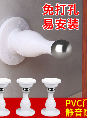 门吸墙吸门防碰撞神器大门强磁吸门碰免打孔新款加厚防风吹防撞垫