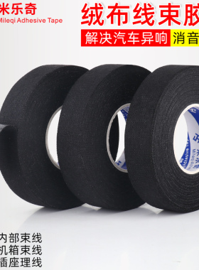 人字拖防磨脚贴防夹脚趾垫