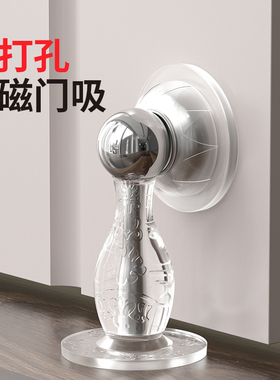 地吸门吸免打孔门吸强磁铁门后防撞门挡门阻器卫生间防风阻门神器