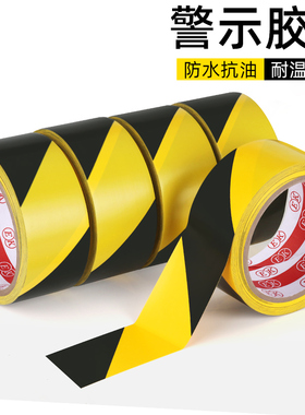 掬翠轩pvc自粘地贴粘力强劲
