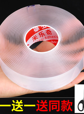 强力卫生间挂壁免打孔防水墙贴