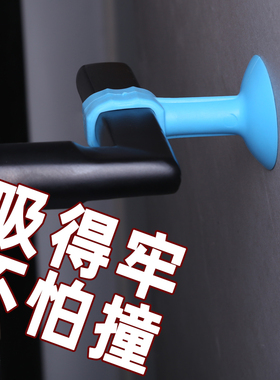 静音阻挡防撞减震无痕免打孔