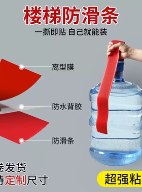 高粘防滑条加厚防水耐磨止滑垫