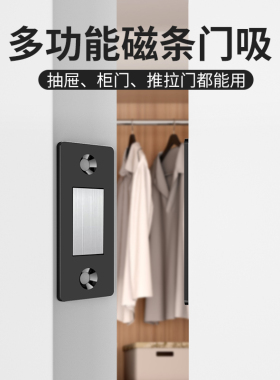 静音阻挡防撞减震无痕免打孔