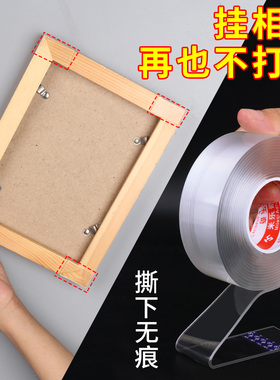掬翠轩粘性牢固无痕免打孔承重力强