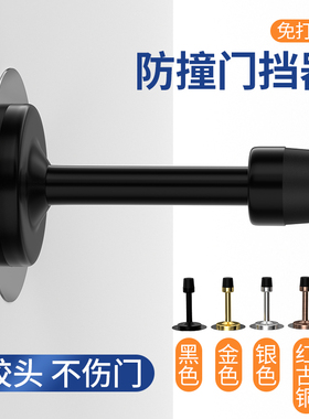 静音阻挡防撞减震无痕免打孔