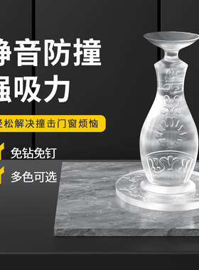 门挡防撞贴免打孔缓冲固定防风门卡抵门神器静音创意吸盘门阻挡器