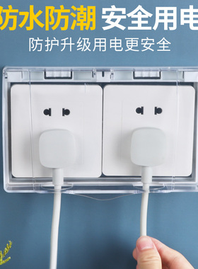掬翠轩安全防触电防水防脏