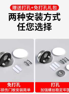 免打孔门吸强磁铁静音防风门挡