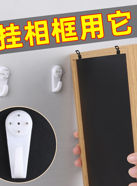 掬翠轩无痕免打孔承重力强
