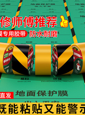 指示标识贴纸自粘地贴免打孔