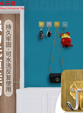 强力浴室无痕免打孔承重粘胶贴