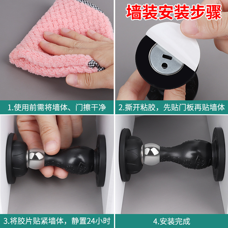 卫生间家居生活用品用具门吸门阻门档防撞神器居家实用小百货大全-图3