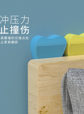 静音阻挡防撞减震无痕免打孔