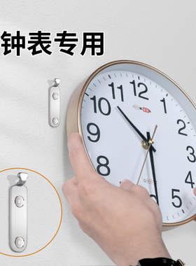 暗挂墙贴免打孔挂钩房间