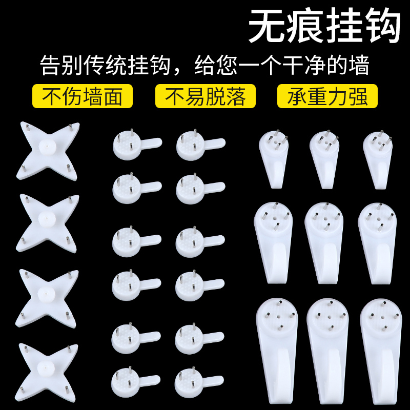 挂钩免打孔挂画神器婚纱照固定器墙壁装饰照片相框画框墙钉无痕钉-图1