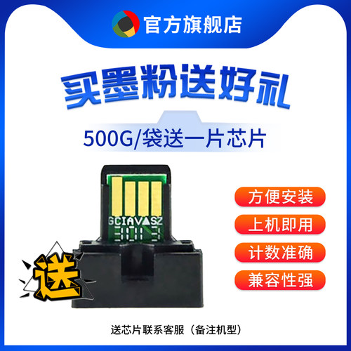 适用夏普AR-2048s墨粉2008uv 1808s 2348sv 2308复印机袋装粉MX253CT MX236散装粉 mx238CT mx237CT碳粉粉盒 - 图0