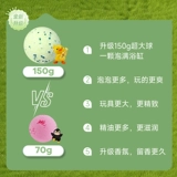 Средство для принятия ванны, игрушка, пена для ванны для ванны, соль для ванны, бомбочка для ванны