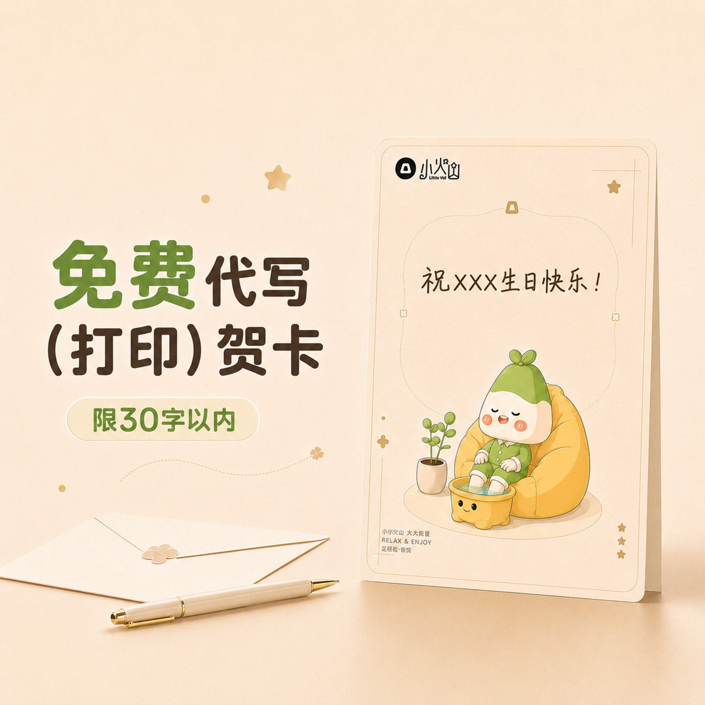 VROSE薇润小火山泡脚球礼盒送闺蜜女朋友足浴精油女生日礼物礼品