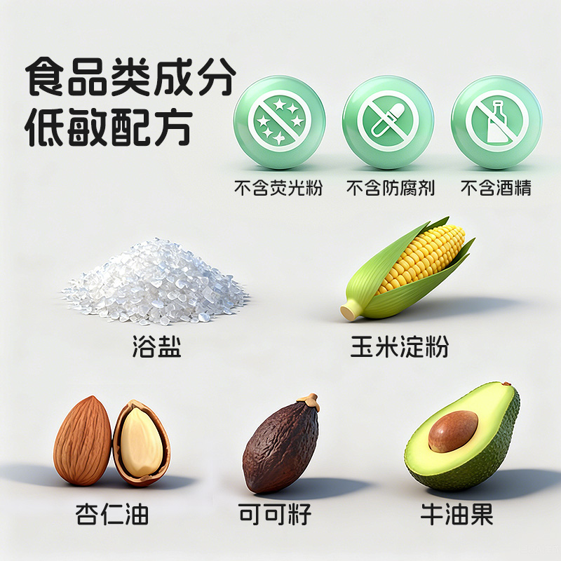 VROSE薇润泡澡球带玩具超多泡泡浴缸洗澡儿童宝宝沐浴精油浴盐球