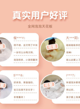VROSE薇润 泡泡浴芭泡澡球超多泡泡洗澡沐浴牛奶spa浴缸入浴剂