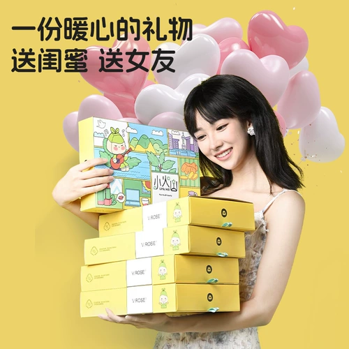 Vrose Wei Run Little Volcano Football Box Дайте подругу подруги для купания ванна ванна подарка для девочек для девочек