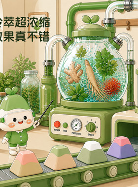 VROSE薇润小火山足浴盐祛去精油泡脚球丸湿气礼盒生日礼物闺蜜女