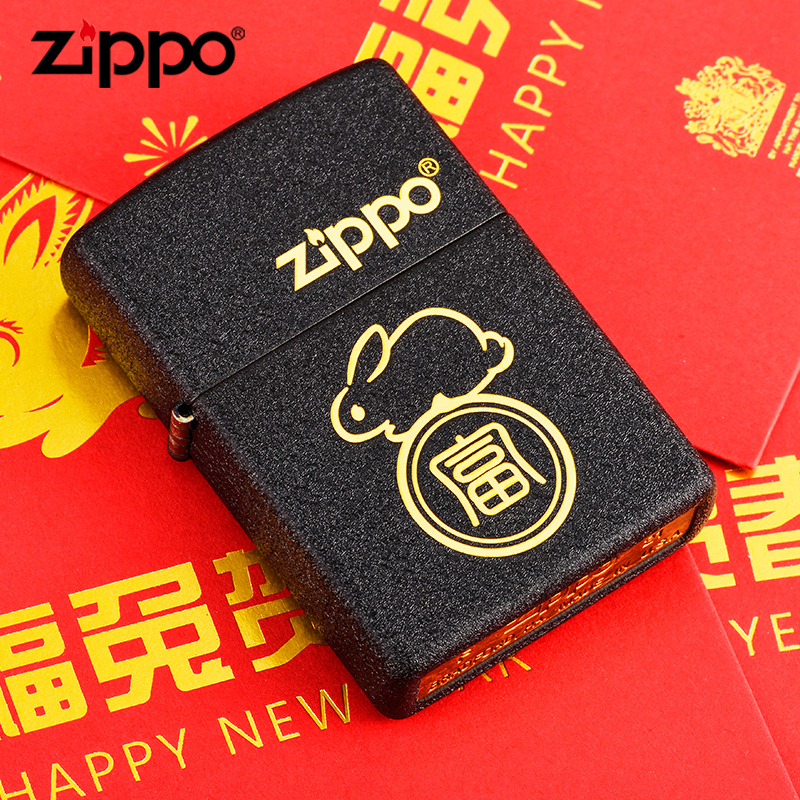 zippo打火机zppo正品火机黑裂漆兔然暴富芝宝官方zioop生肖火机-图2