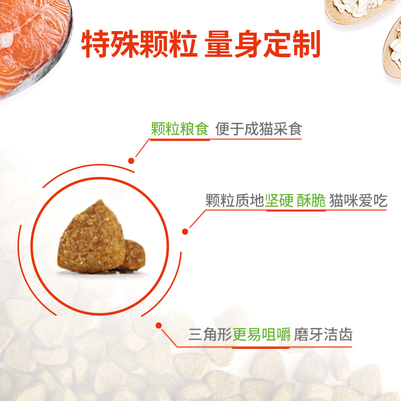 湿鼻子全价成猫粮10kg鱼肉味天然<a href=