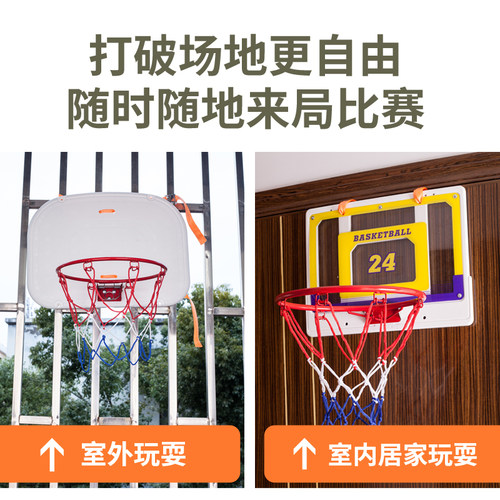 室外挂式儿童篮球框投篮架免打孔篮筐户外可折叠树上捆绑带式篮筐 - 图0