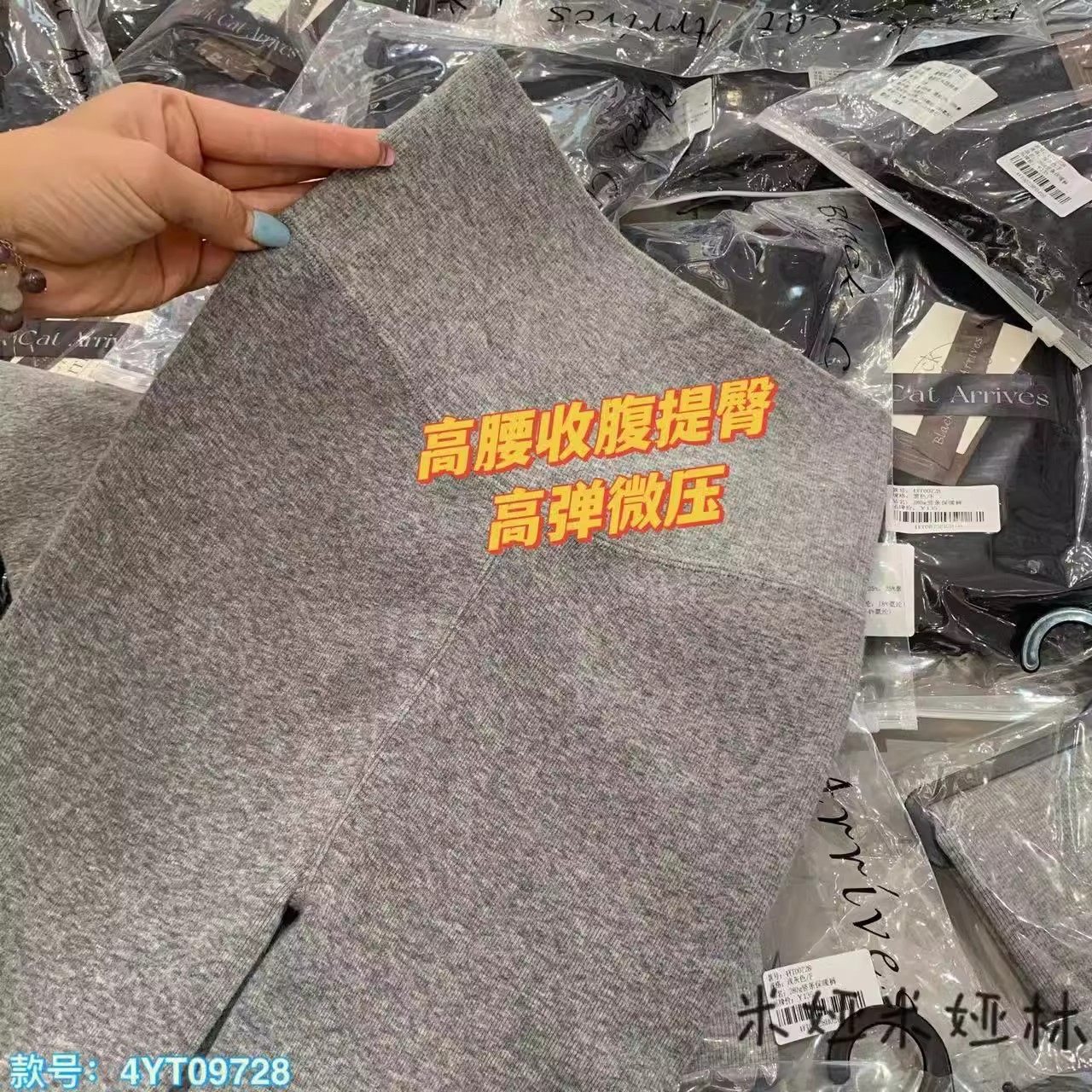 黑喵驾到打底裤女秋冬加厚高腰收腹外穿不掉裆压力瘦腿保暖连裤袜,淘宝优惠券,粉丝福利购,淘宝优惠卷