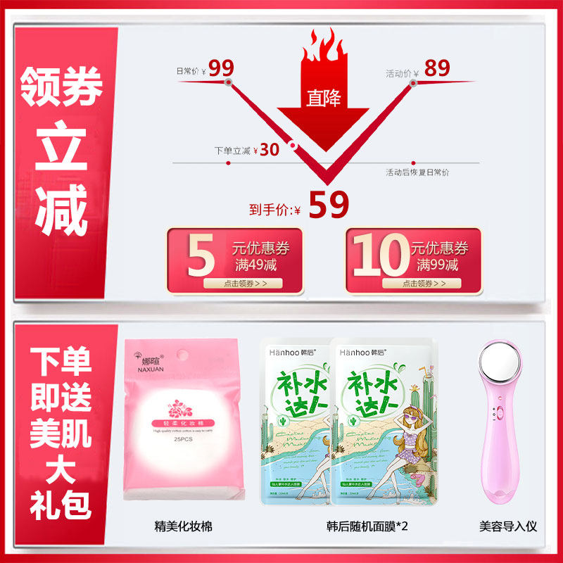  博斯佳化妆品面部护理套装