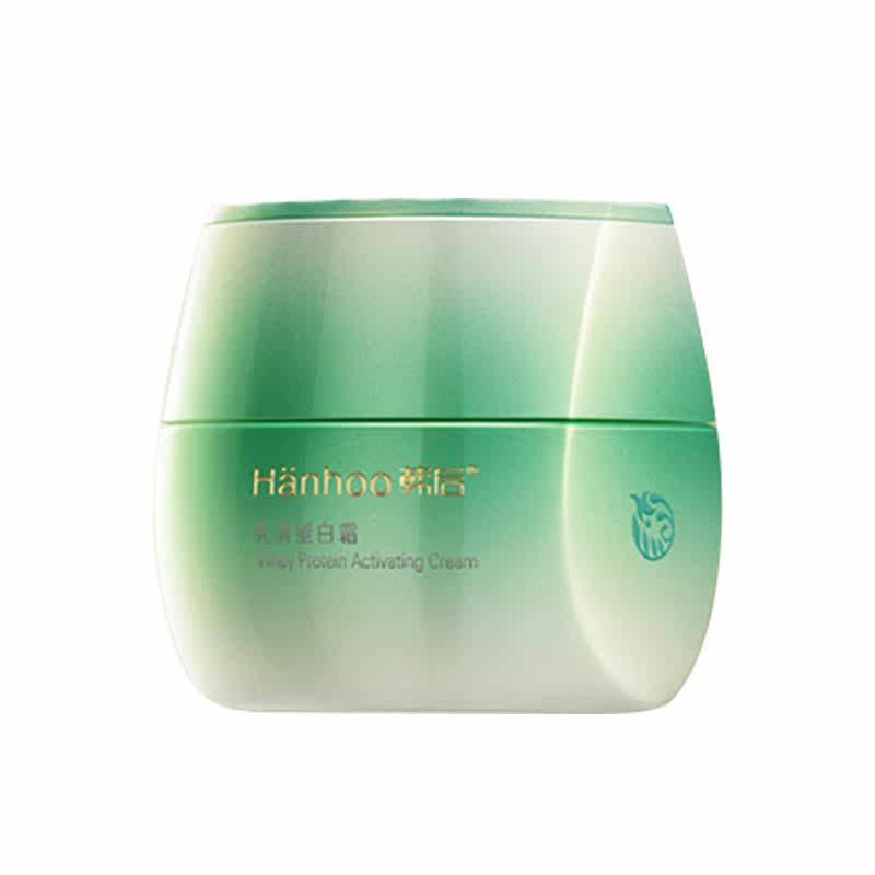 韩后乳清蛋白补水滋润修护清爽面霜 博斯佳化妆品乳液/面霜