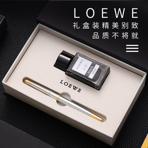 Loewe钢笔官方旗舰店100系列墨水笔礼盒装套装成人练字书法学生专用笔商务人士高档正品定制免费刻字送礼礼物