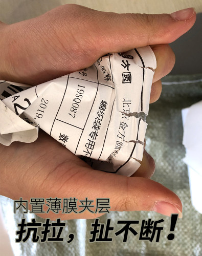北方耐寒轮胎胶超粘强粘三防热敏纸条码打印机纸80 90 100 编织袋蛇皮袋布贴钢材防水防油撕不烂不干胶标签纸 - 图0