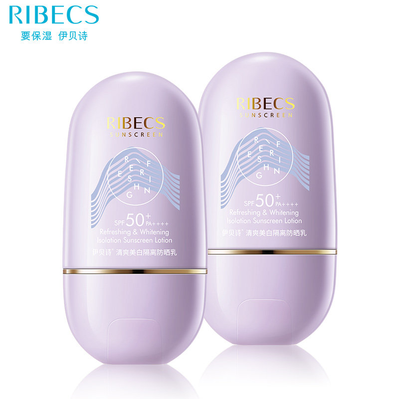伊贝诗女面部学生军训50官网防晒霜 爱思达化妆品防晒霜