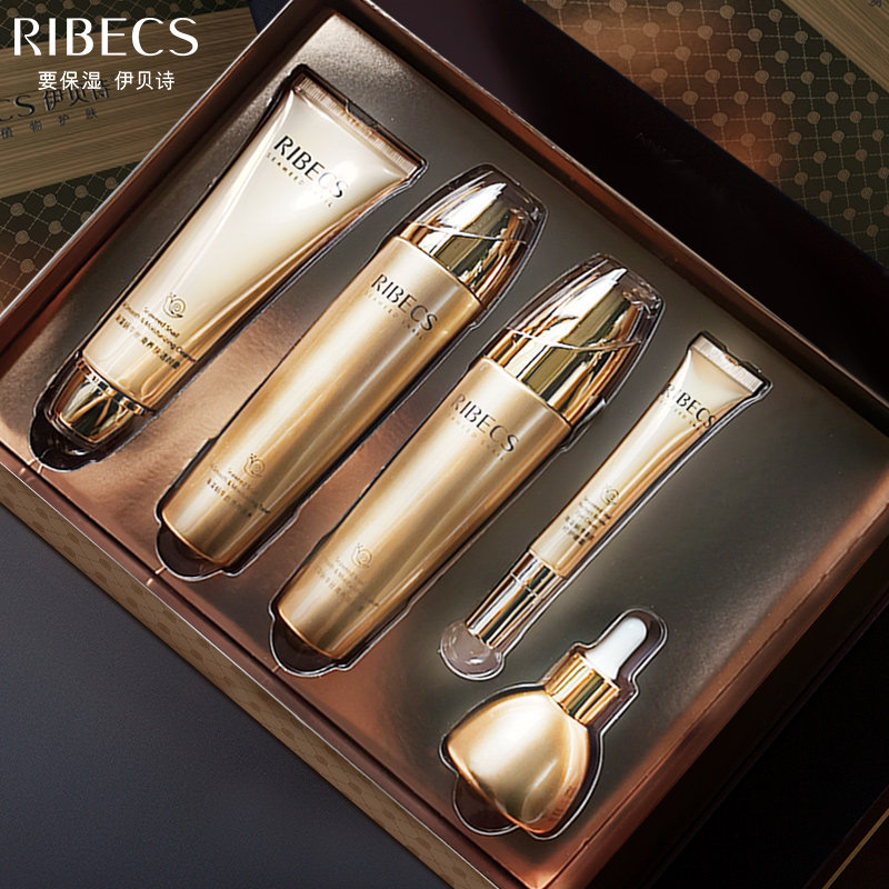 伊贝诗蜗牛原液套装补水中老年妈妈 爱思达化妆品面部护理套装