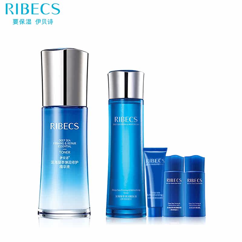 伊贝诗深海凝萃弹润修护女精华液 爱思达化妆品液态精华