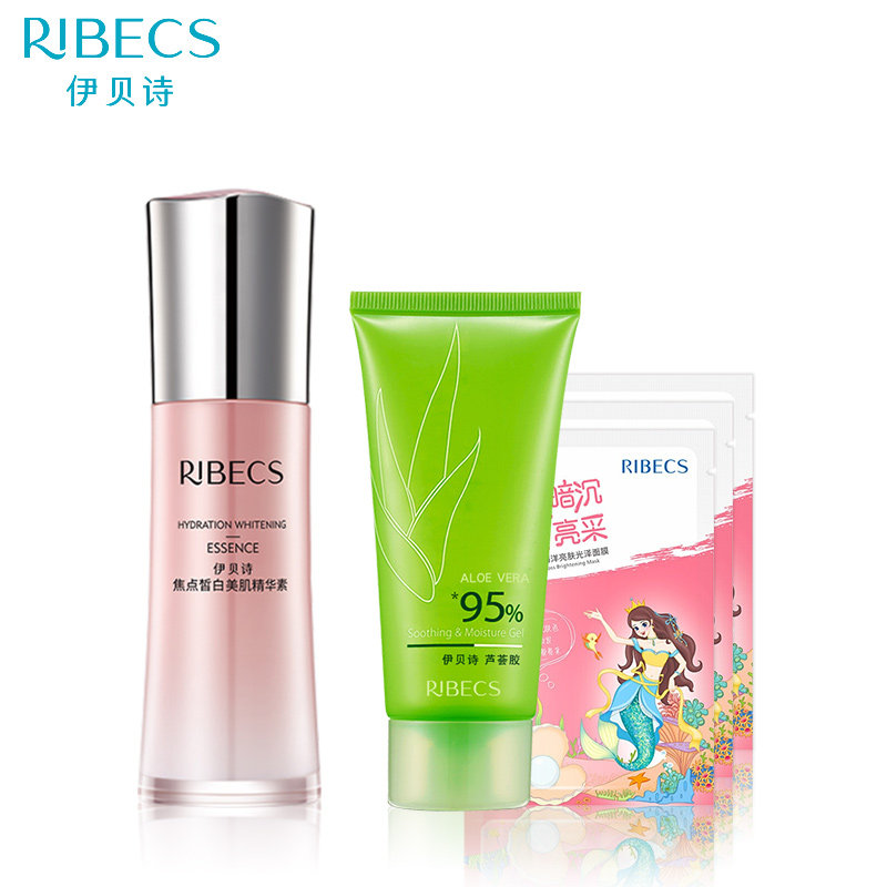 伊贝诗焦点皙白美肌精华素美白原液 爱思达化妆品液态精华